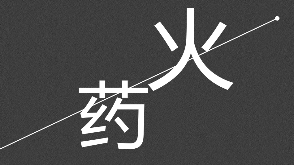 中国古代四大发明PPT模板 (37).pptx_第3页