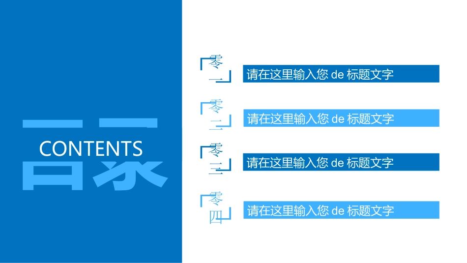 医学医疗护理品管圈模板 (510).pptx_第2页