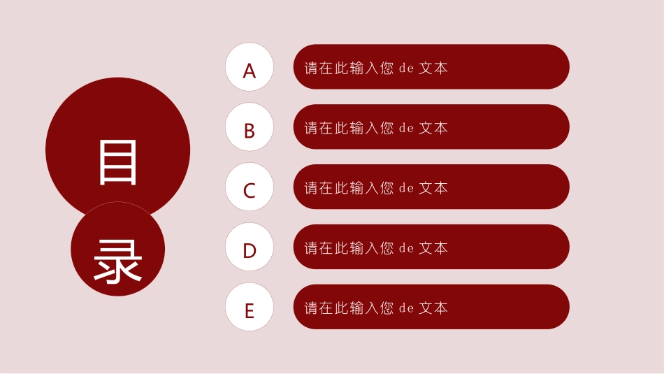 医学医疗护理品管圈模板 (235).pptx_第2页