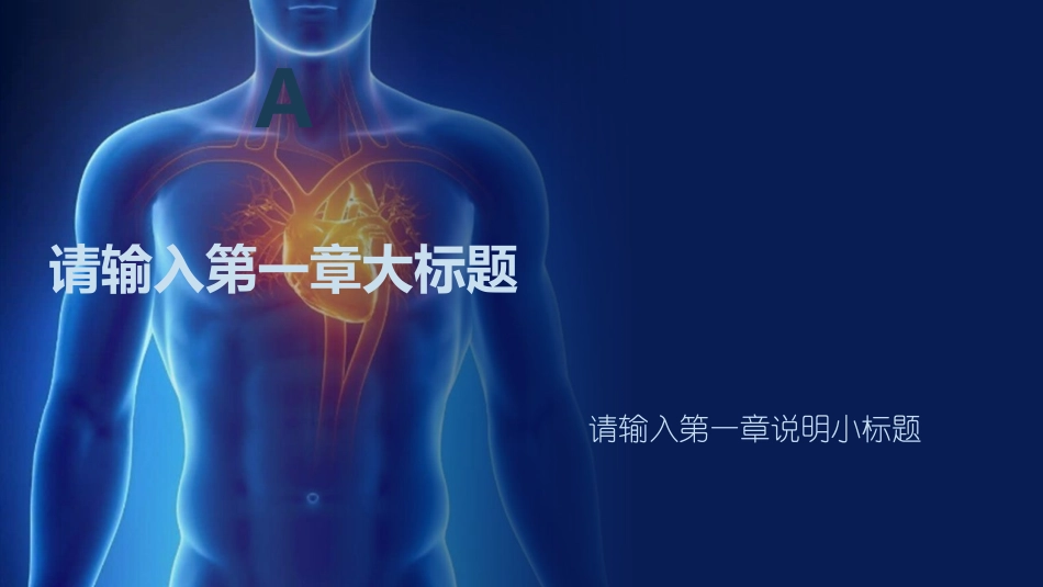 医学医疗护理品管圈模板 (315).pptx_第3页