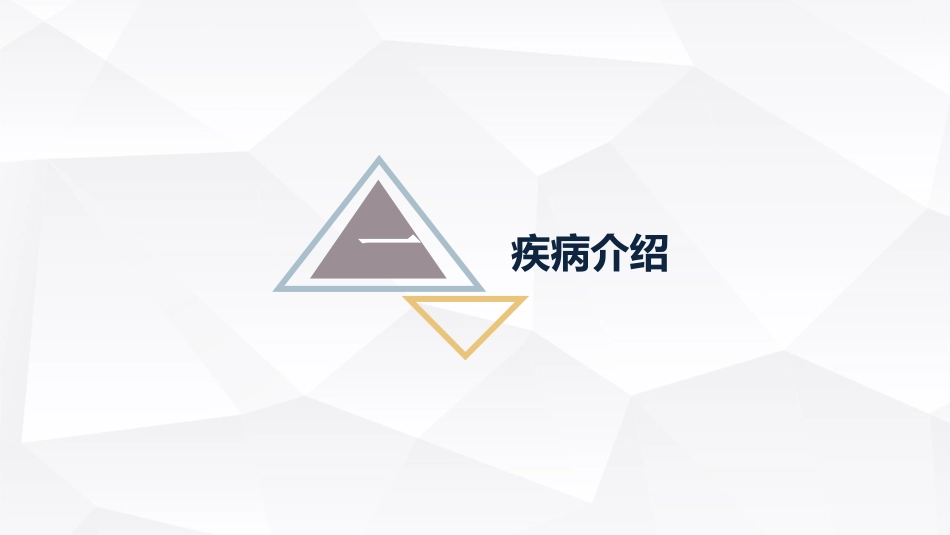 下肢静脉曲张的护理查房.ppt_第3页