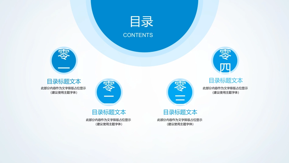 医学医疗护理品管圈模板 (511).pptx_第2页