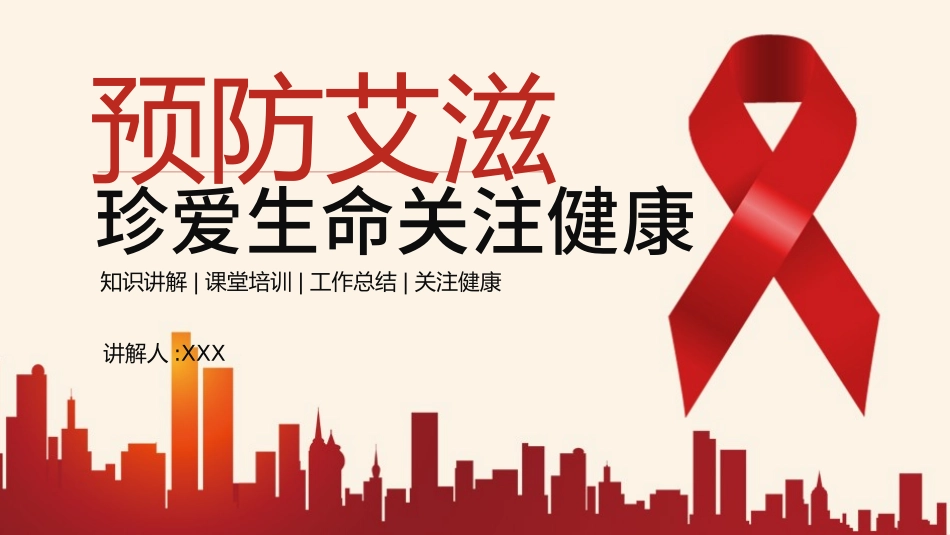 医学医疗护理品管圈模板 (463).pptx_第1页