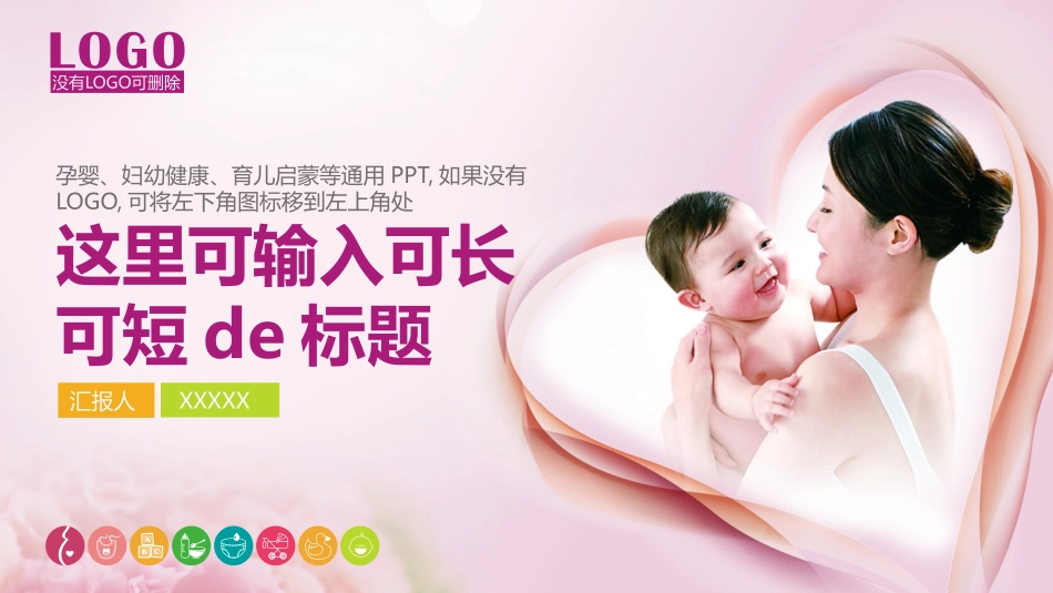医学医疗护理品管圈模板 (461).pptx_第1页