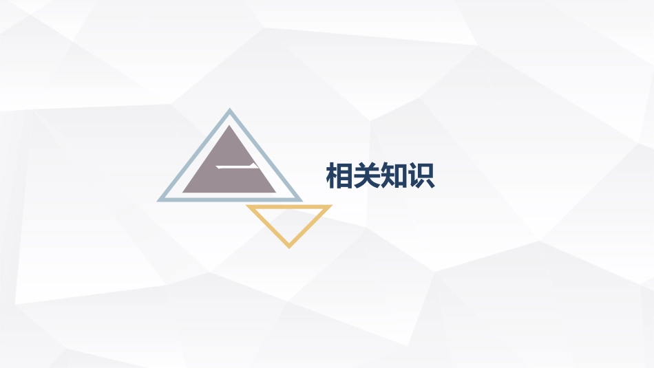 结肠癌直肠癌护理.ppt_第3页