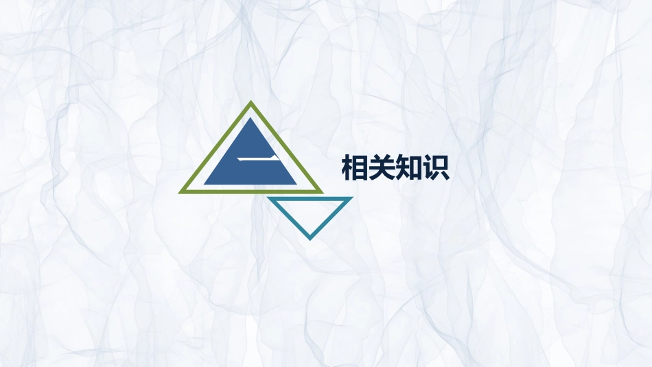 贲门癌伴脓胸吻合口瘘护理查房.ppt_第3页