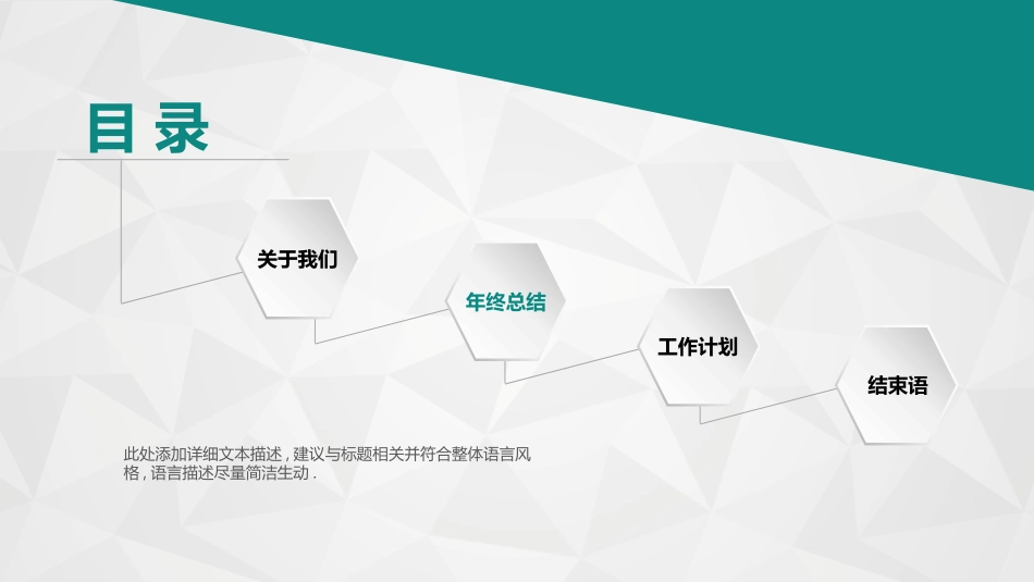 医学医疗护理品管圈模板 (490).pptx_第3页