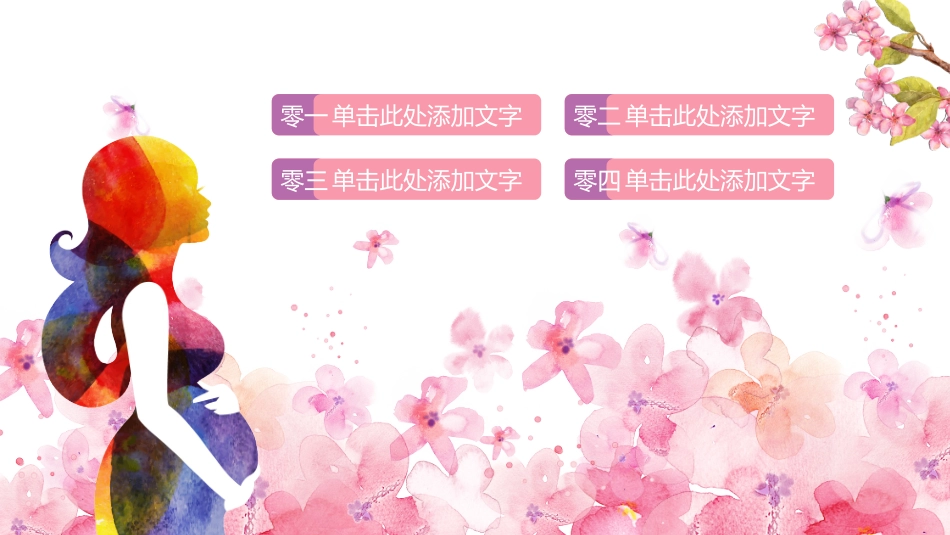 医学医疗护理品管圈模板 (453).pptx_第2页