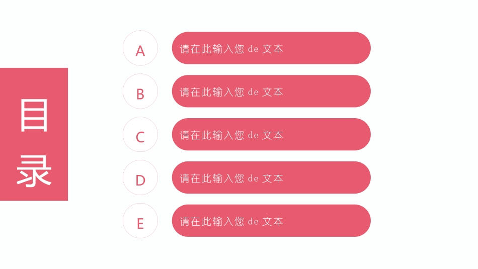 医学医疗护理品管圈模板 (109).pptx_第2页