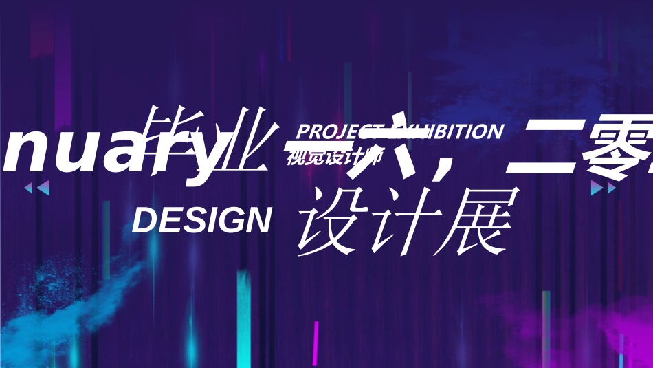 毕业论文答辩模板998.ppt_第1页