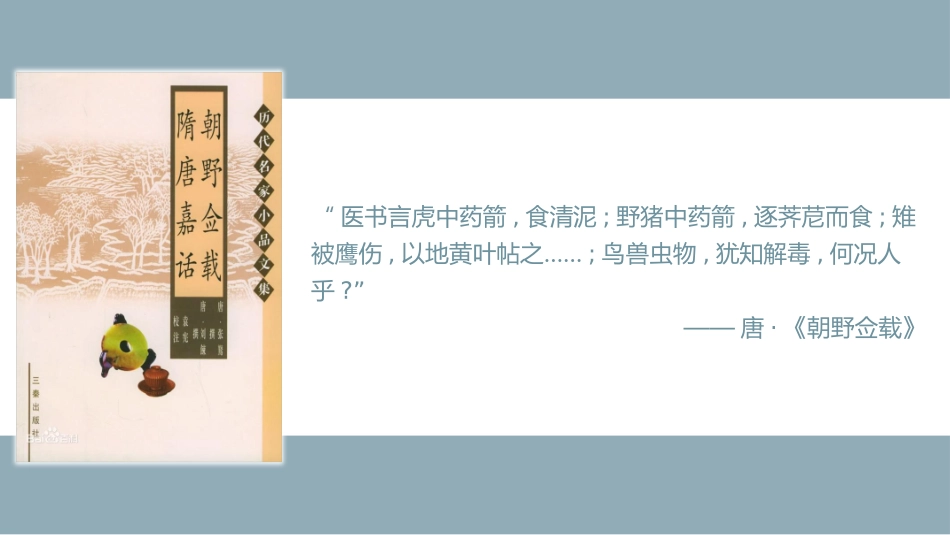医学医疗护理品管圈模板 (479).pptx_第2页