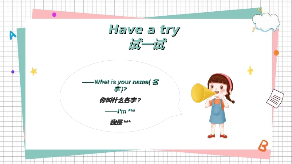英语开学第一课16.ppt_第2页