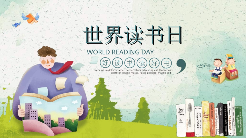 幼儿园中学小学家长会78.ppt_第1页