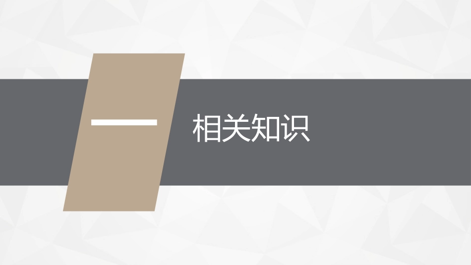 危重病人的病情观察及护理措施 (2).pptx_第3页
