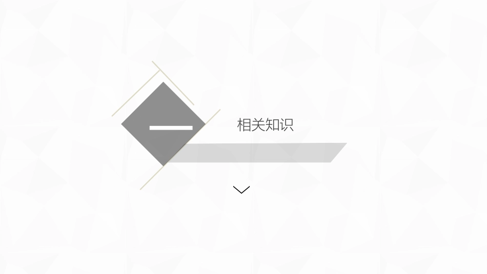 结核性胸膜炎患者自发性气胸护理 (2).pptx_第3页