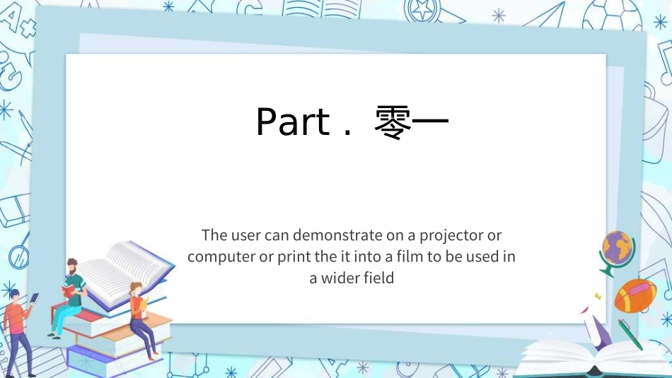 新学期开学主题班会14.ppt_第3页