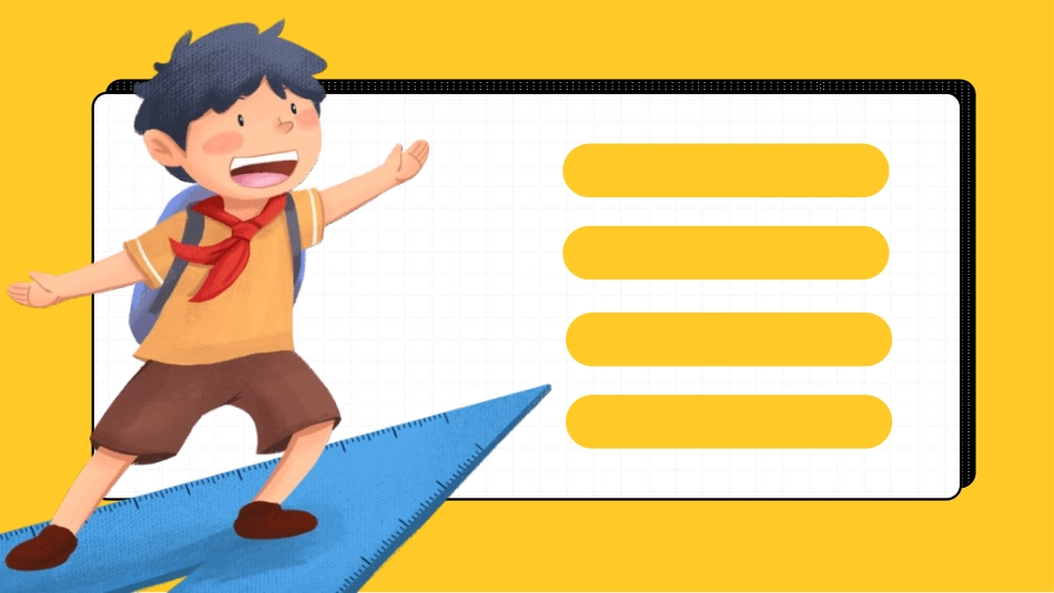 开学典礼开学第一课40.ppt_第2页