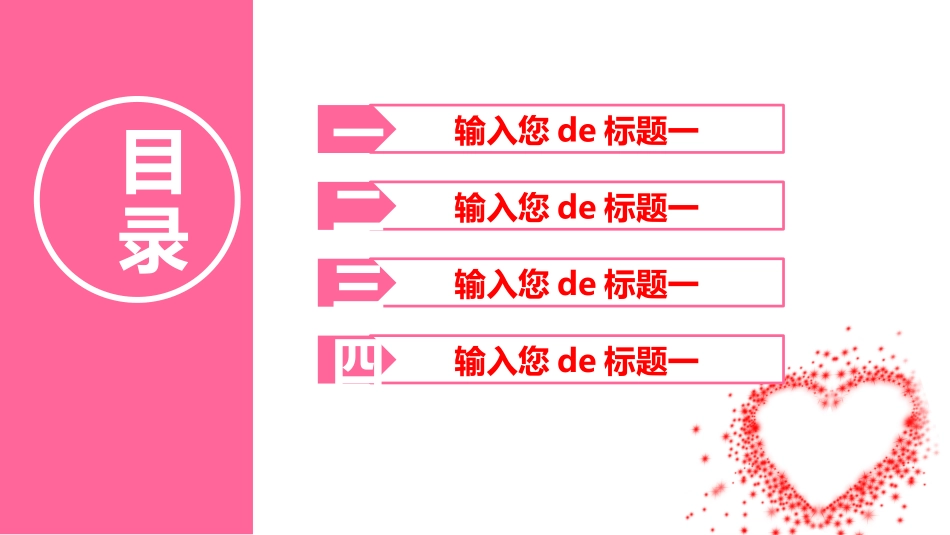 医学医疗护理品管圈模板 (13).pptx_第3页
