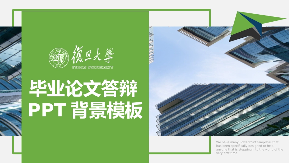 毕业论文答辩模板4602.ppt_第1页