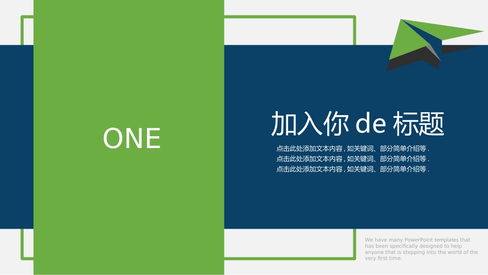 毕业论文答辩模板4602.ppt_第3页
