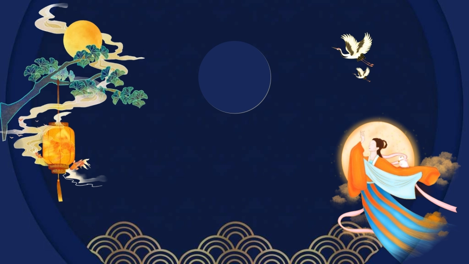 庆国庆迎中秋双节127.ppt_第3页