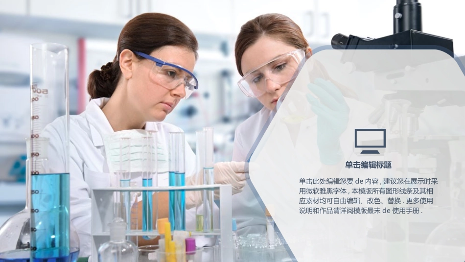 医学医疗护理品管圈模板 (6).pptx_第3页