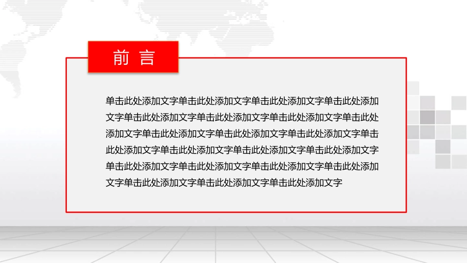 国际禁毒日 禁毒教育课件 (46).pptx_第2页