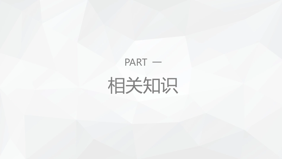 新生儿水肿的护理查房.pptx_第3页
