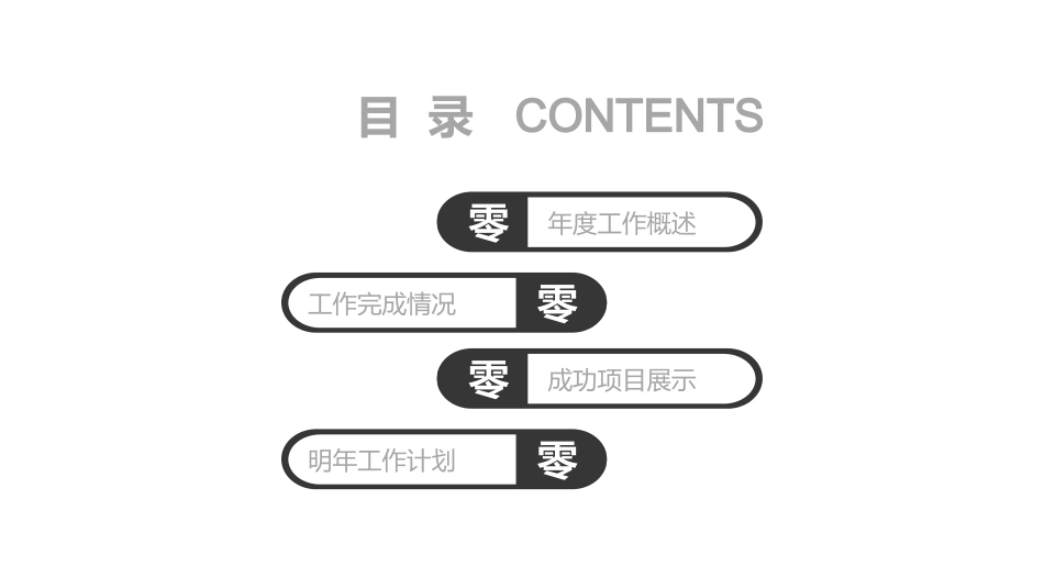 国际禁毒日 禁毒教育课件 (38).pptx_第2页