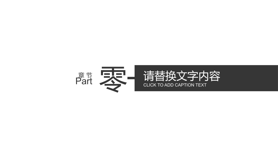 国际禁毒日 禁毒教育课件 (35).pptx_第3页