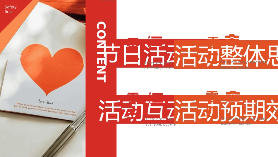 感恩母亲节主题班会422.ppt_第2页