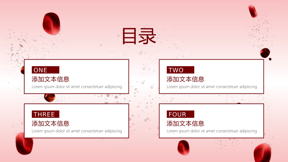 医学医疗护理品管圈模板 (231).pptx_第2页