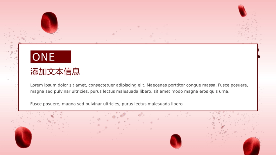 医学医疗护理品管圈模板 (231).pptx_第3页