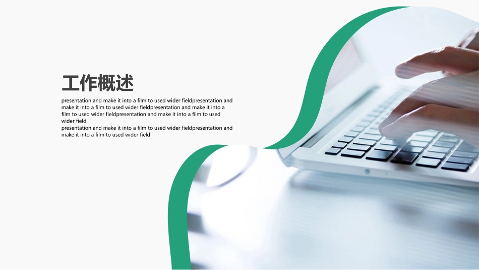 医学医疗护理品管圈模板 (229).pptx_第3页