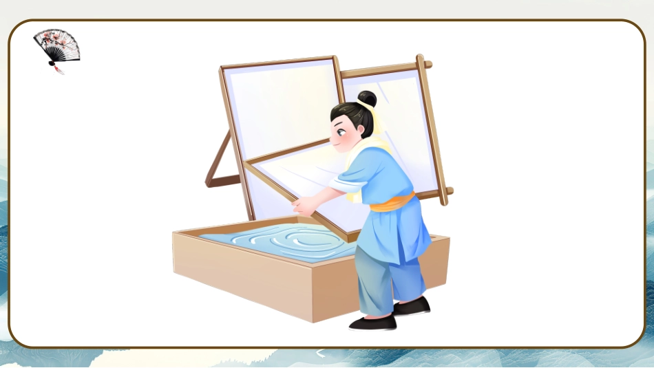 中国古代四大发明PPT模板 (1).pptx_第2页