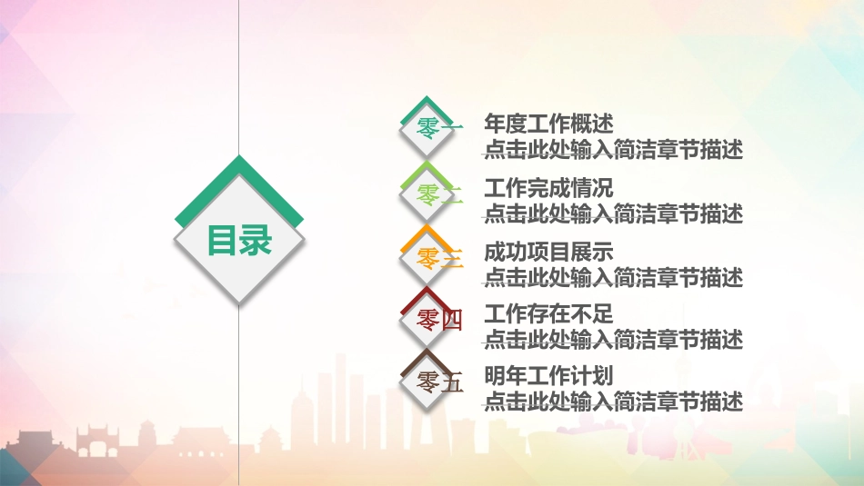 国际禁毒日 禁毒教育课件 (25).pptx_第2页