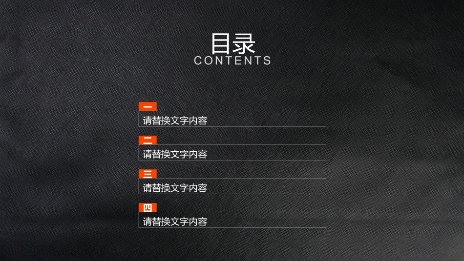 消防安全教育课件 (202).pptx_第2页