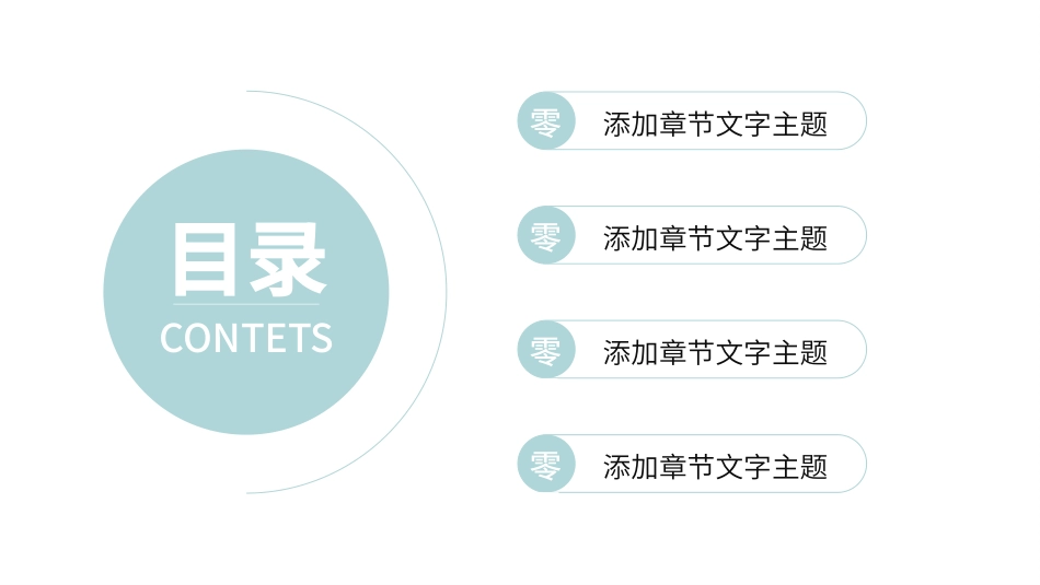 医学医疗护理品管圈模板 (222).pptx_第2页