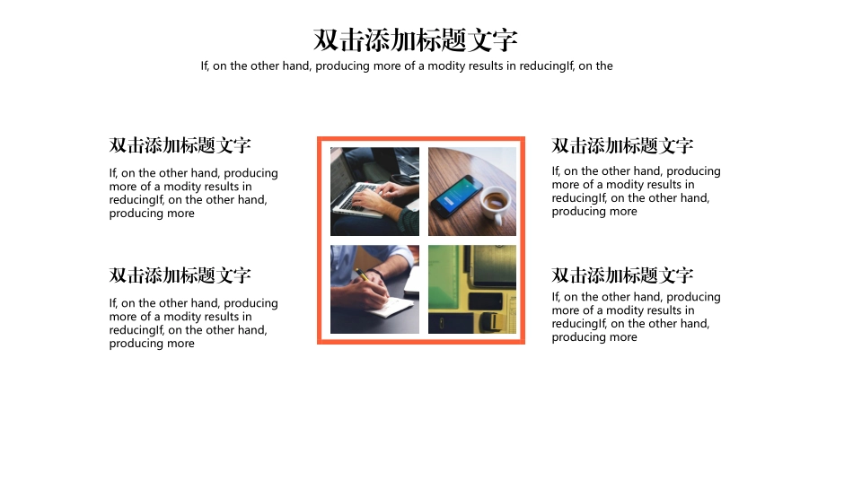 消防安全教育课件 (188).pptx_第2页