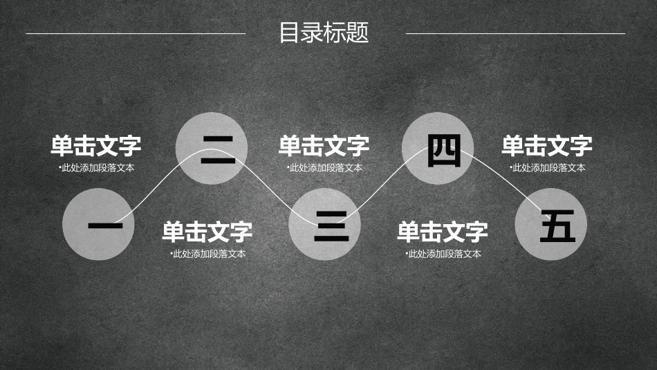 国际禁毒日 禁毒教育课件 (11).pptx_第2页