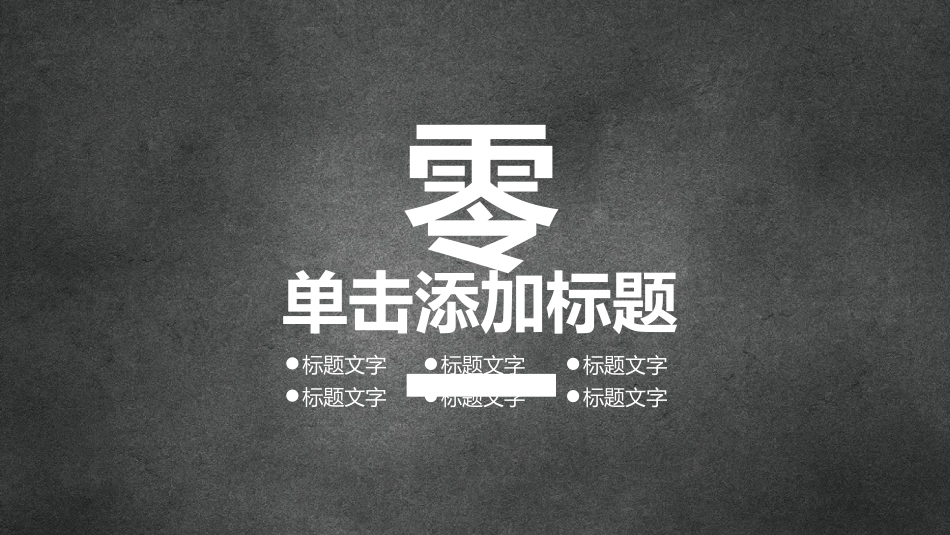 国际禁毒日 禁毒教育课件 (11).pptx_第3页