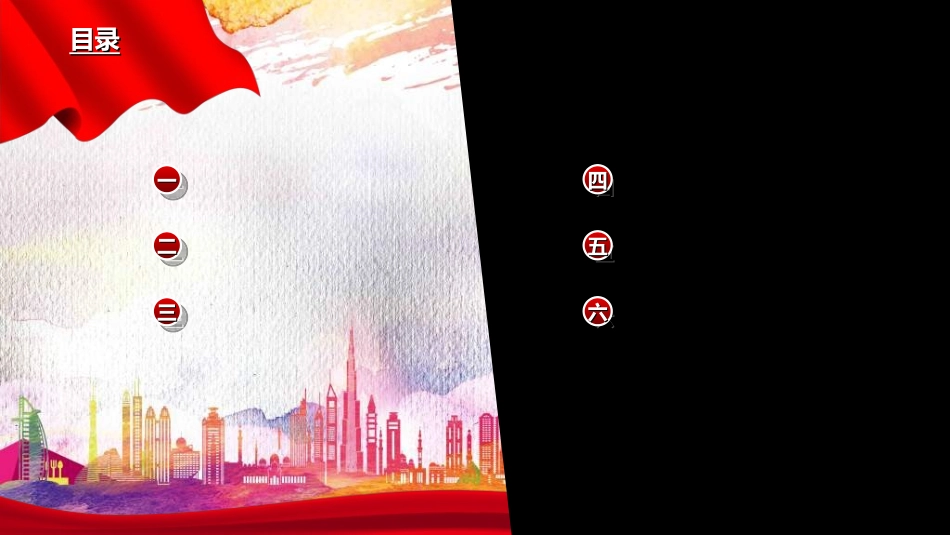 消防安全教育培训692.ppt_第3页