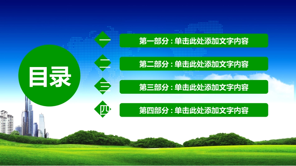 国际禁毒日 禁毒教育课件 (7).pptx_第2页