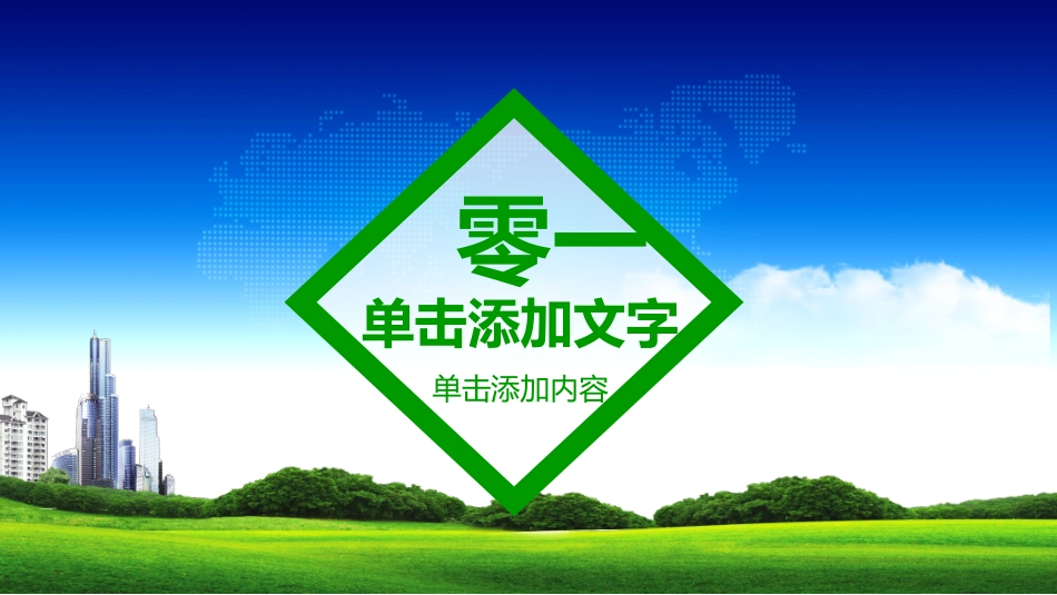 国际禁毒日 禁毒教育课件 (7).pptx_第3页