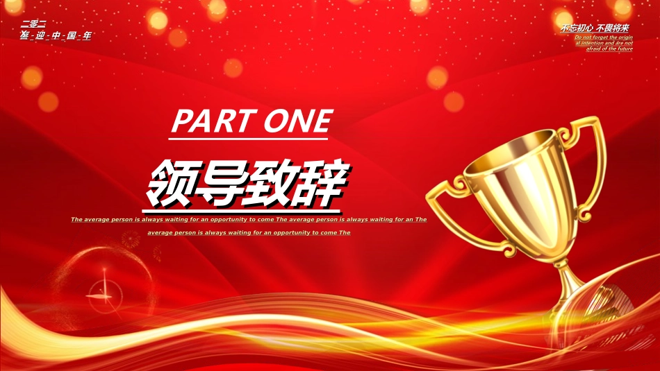 员工颁奖模板10.ppt_第3页