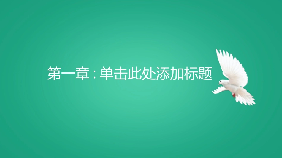 医学医疗护理品管圈模板 (193).pptx_第3页