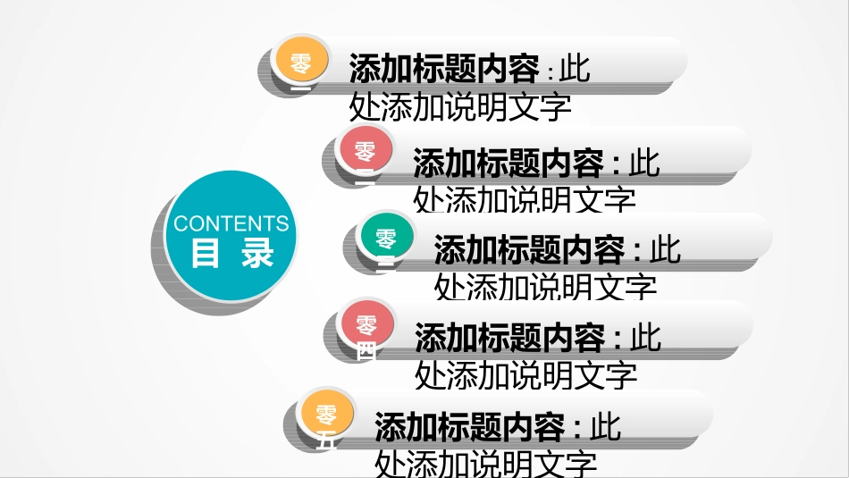 经营分析报告49.ppt_第3页