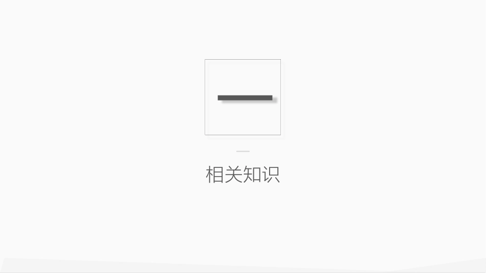肺部感染护理业务学习课件.pptx_第3页