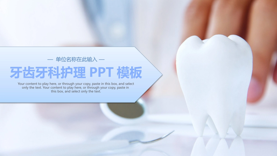 医学医疗护理品管圈模板 (183).pptx_第1页