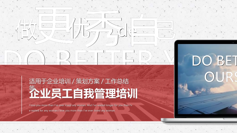 心理健康情绪管理33.ppt_第1页